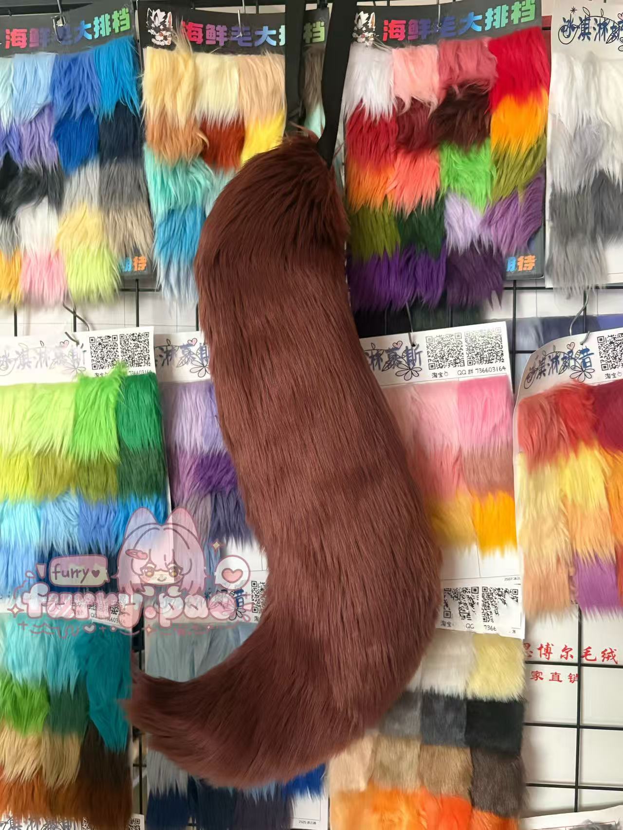 Tail Commission