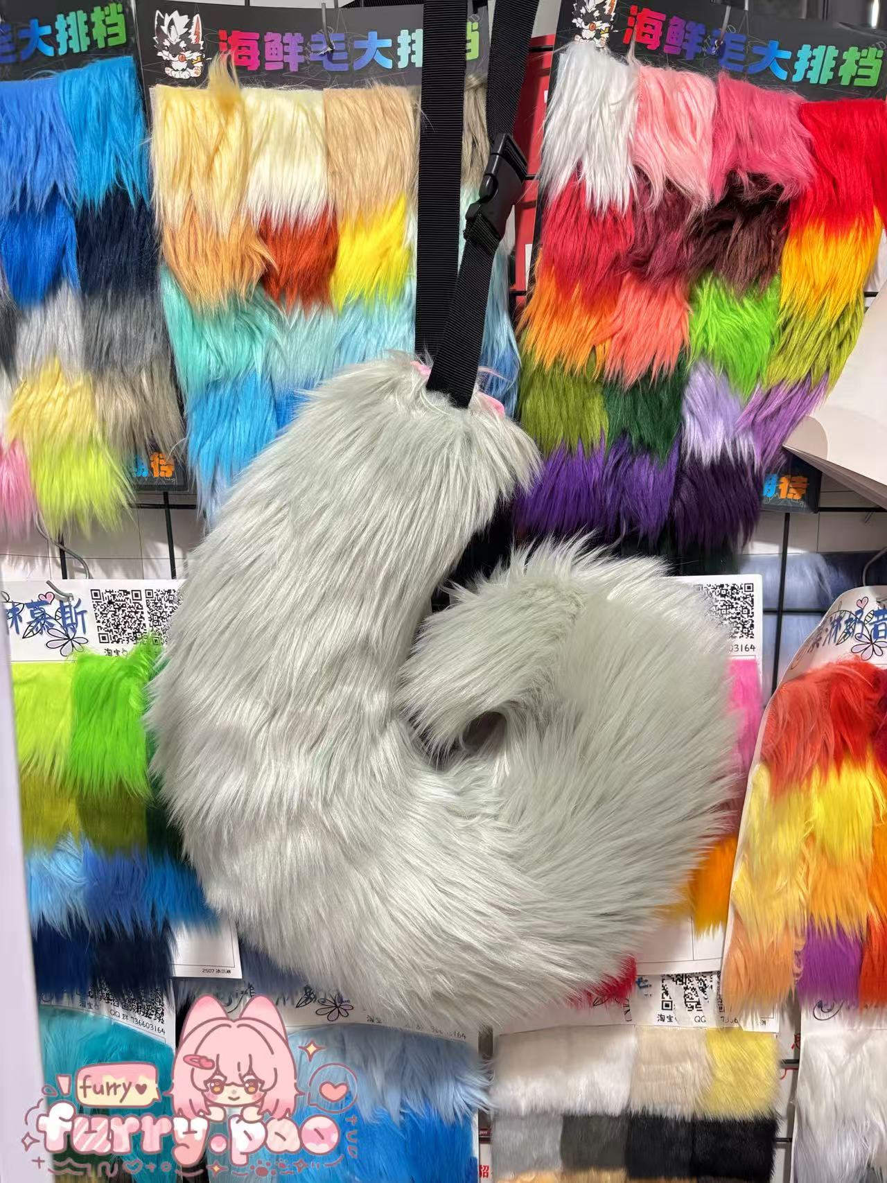 Tail Commission