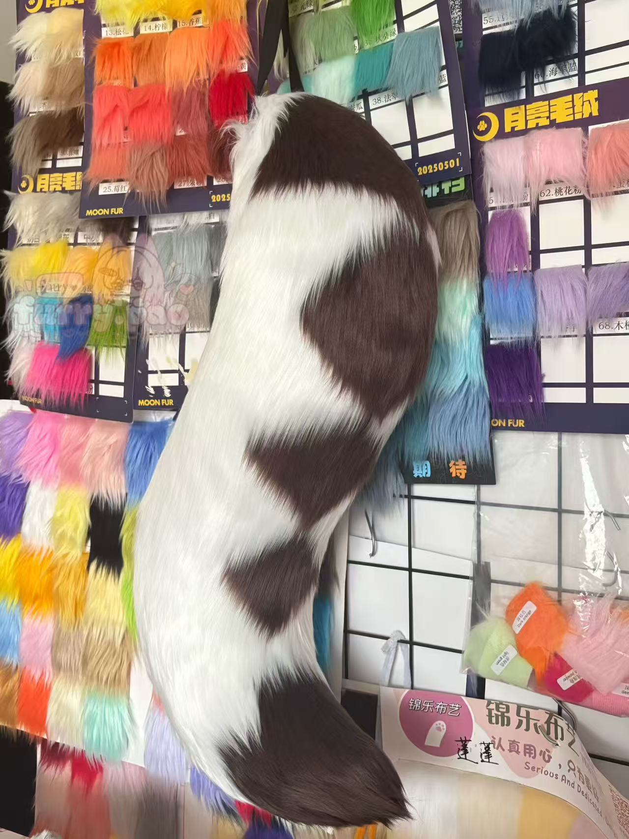 Tail Commission